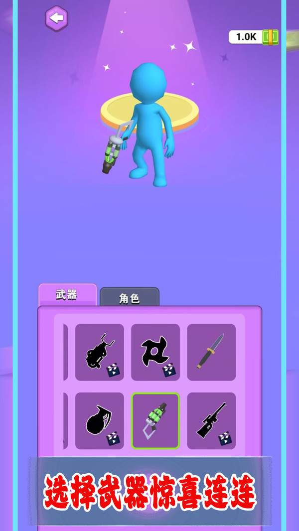 我的盖世神功游戏截图2