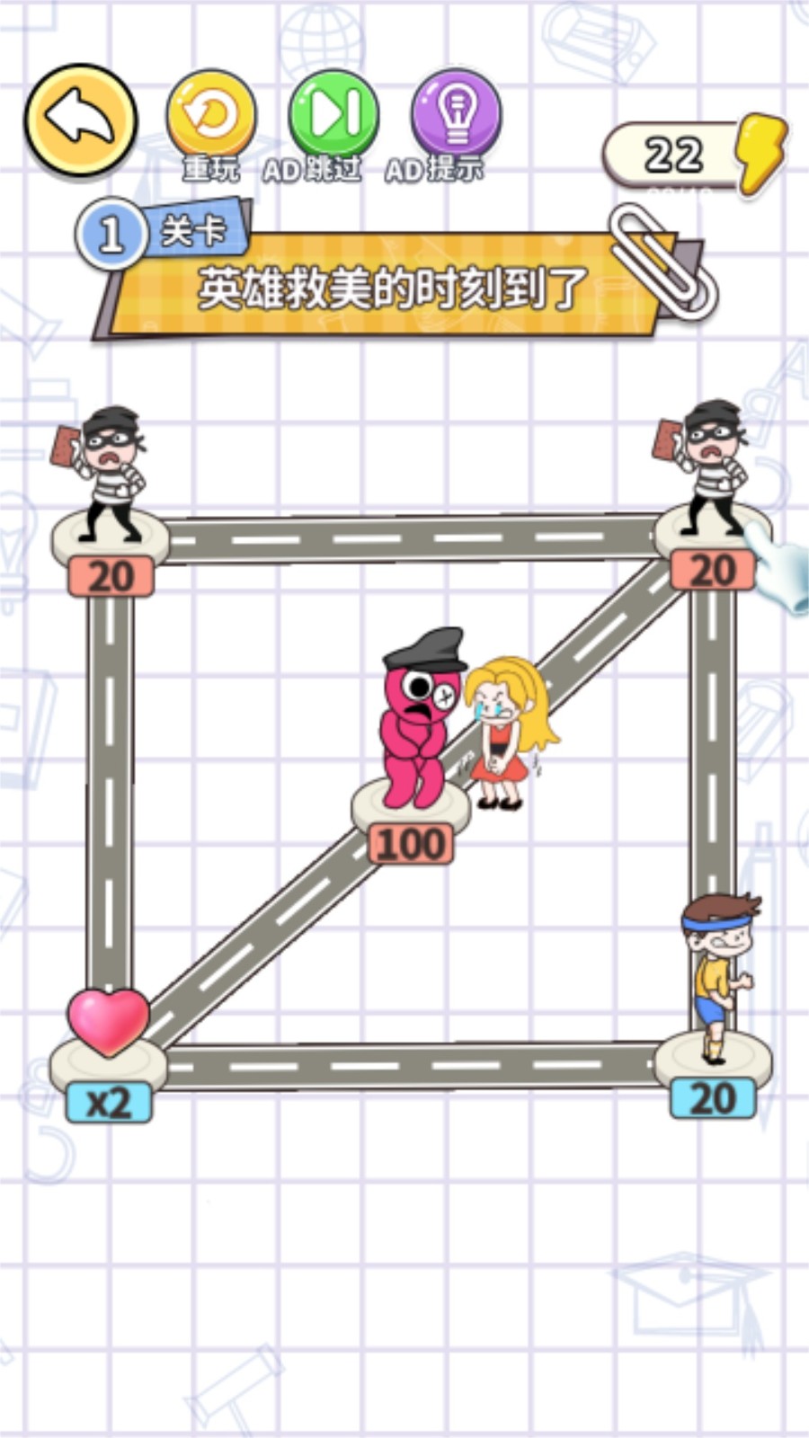 画线烧脑大师游戏截图2