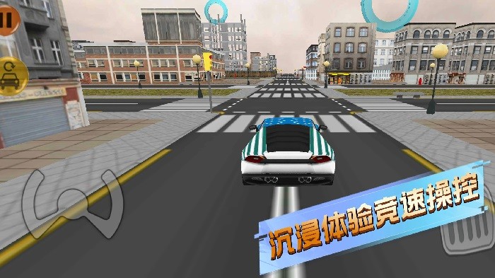 幻界竞速游戏图3
