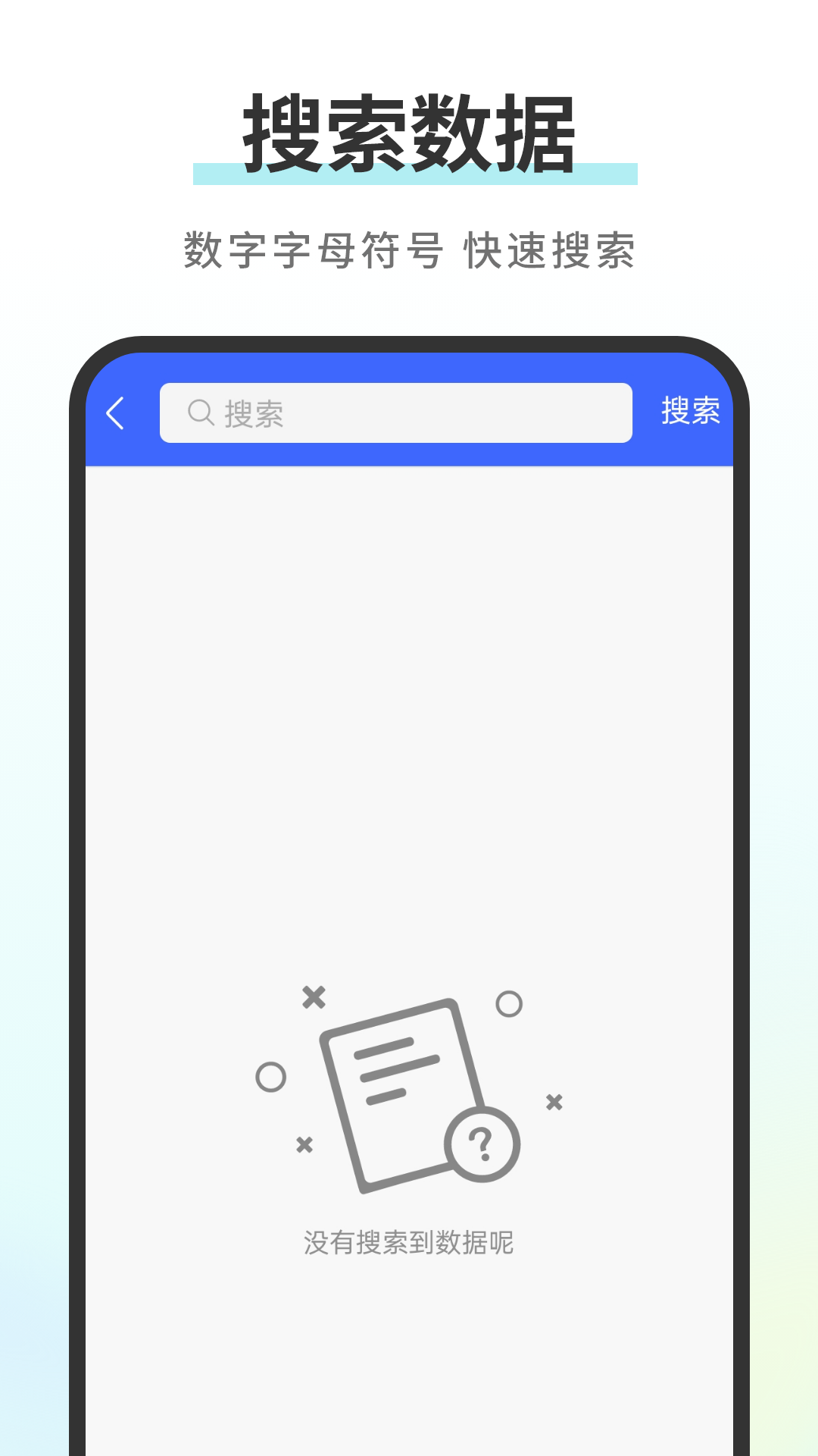 格式解压缩软件截图3