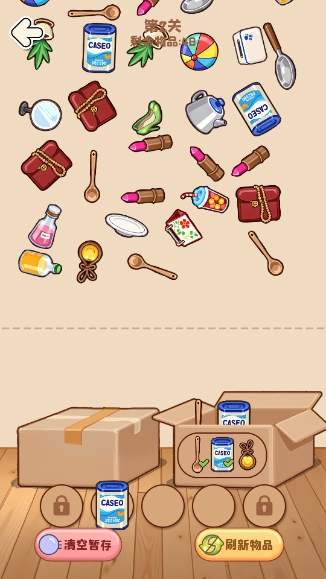 杂物都消除游戏截图3