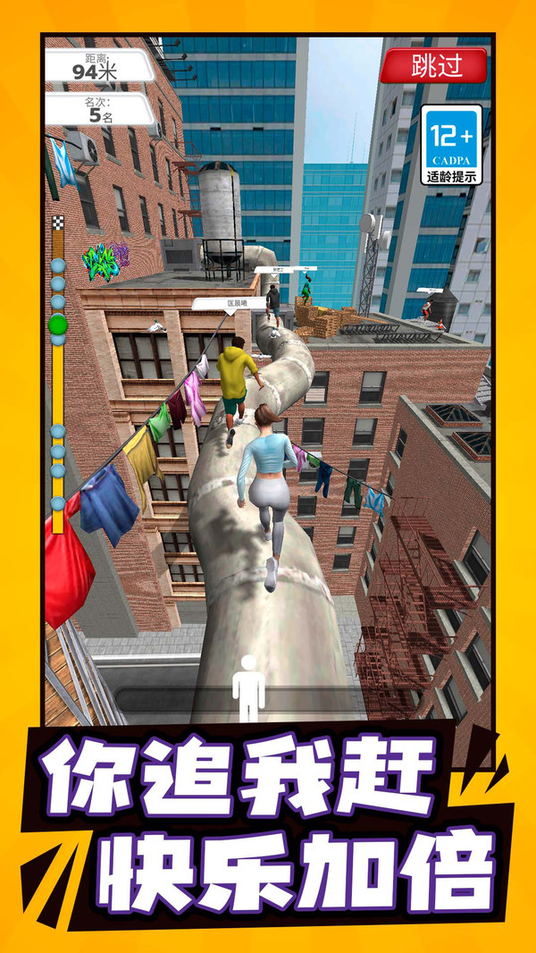 还能这么玩游戏截图3