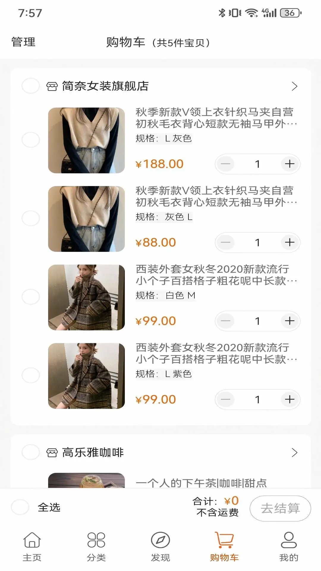 环球生活app截图1