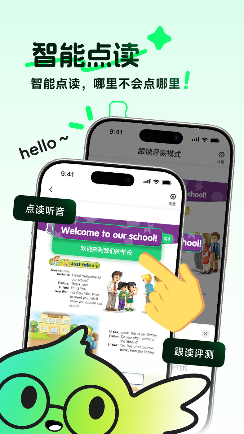 伴学匠app截图2