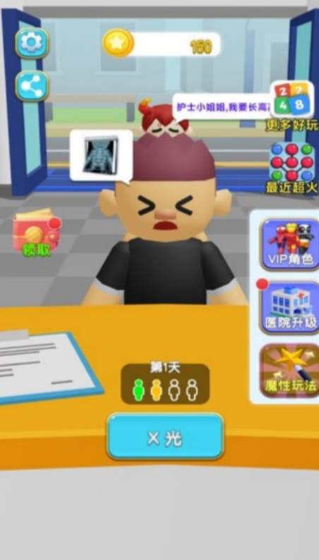 绝望死院谜中逃生游戏图2