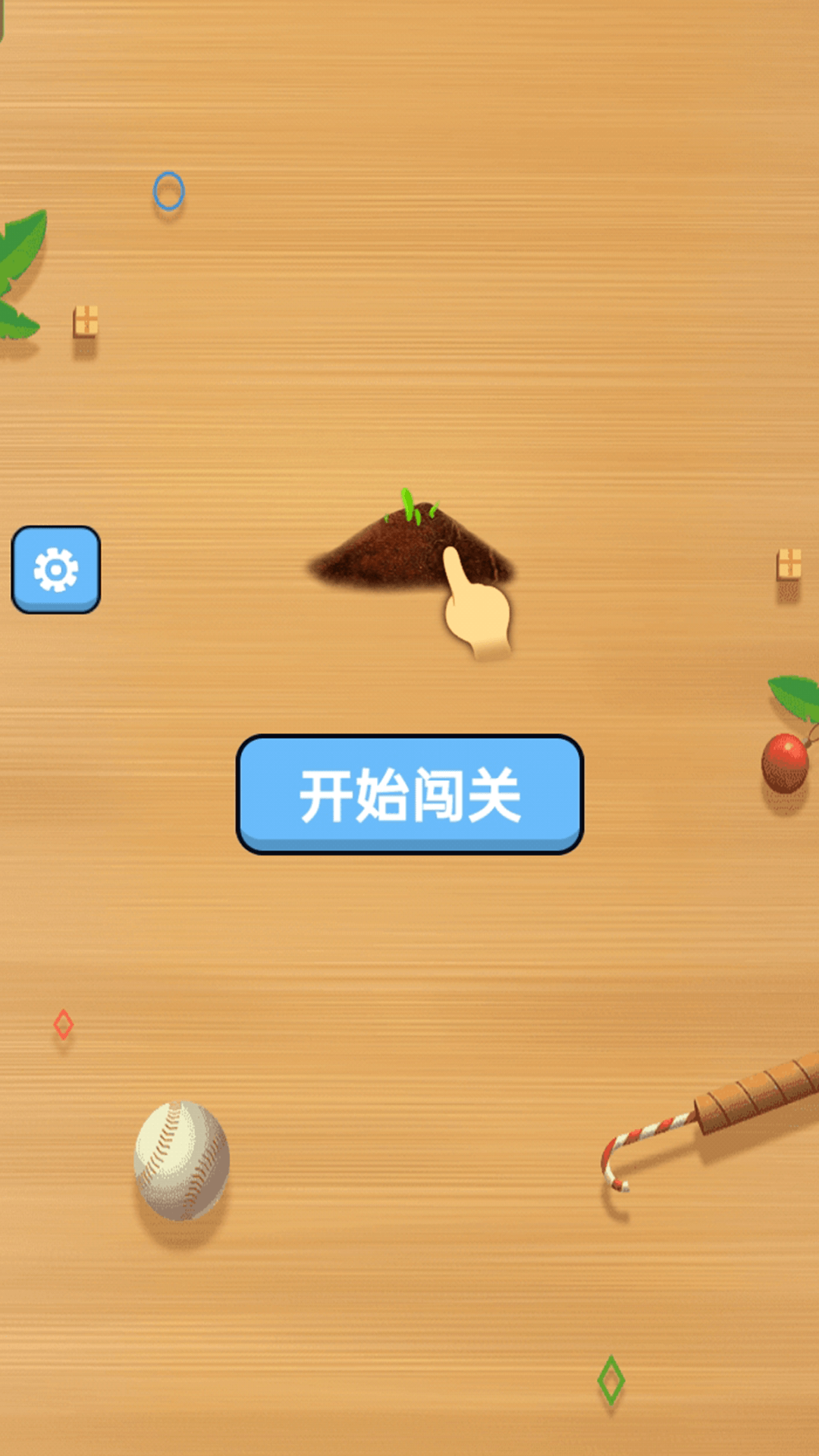 肥宅快乐水手游截图1