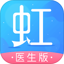 东方虹医生app