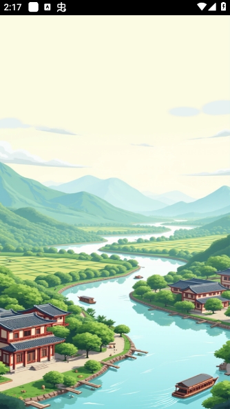 种田也幸福游戏截图3