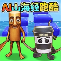 老六向前冲吧游戏