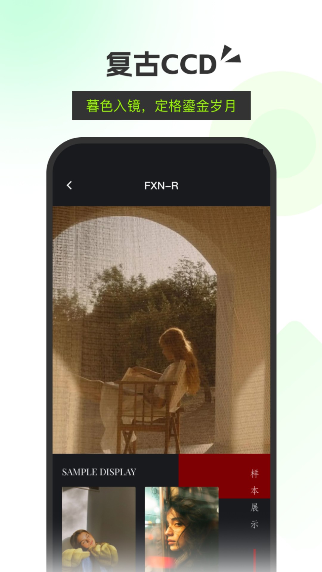 live实况动图相机app截图1