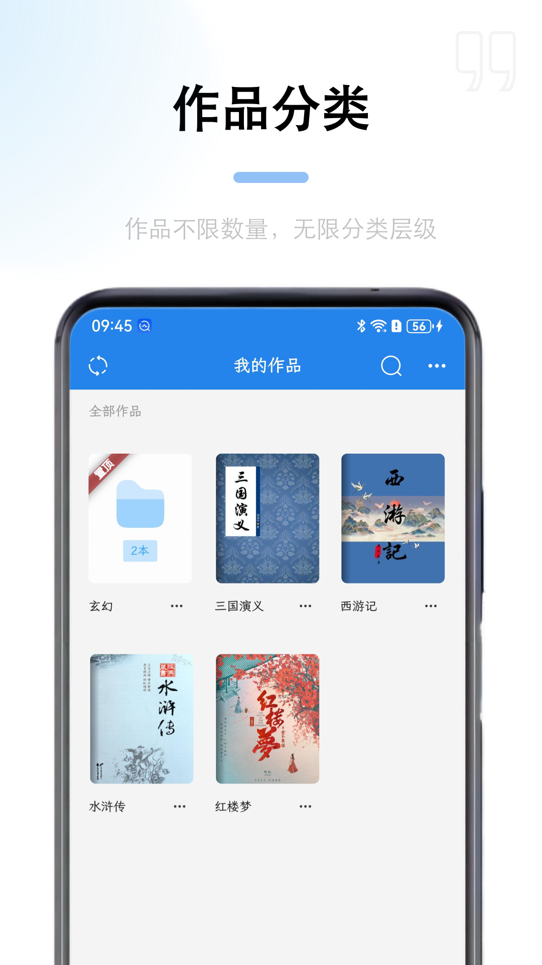 锦鲤写作app截图4