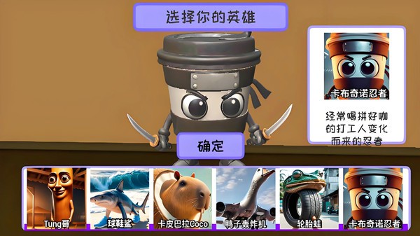 动物派对大乱斗截图3