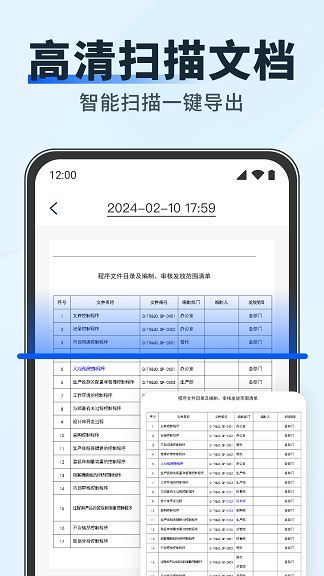 AI扫描识别王app截图4