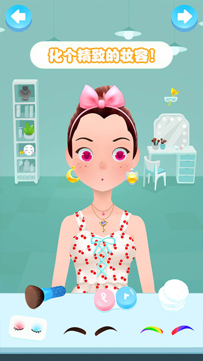 我的小公主美发换装最新版截图2