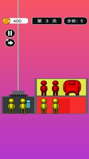 橡皮人电梯逃亡游戏截图2