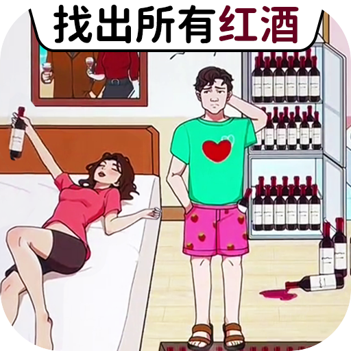 冤种情侣挑战游戏