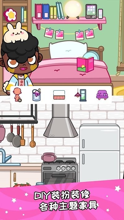 凡达世界泡泡小镇安卓版截图1