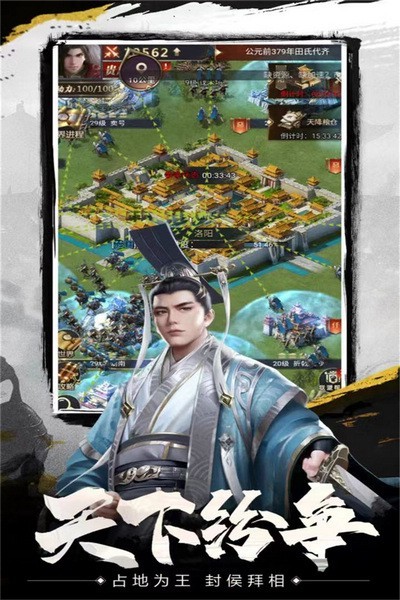 武布天下九游版图1