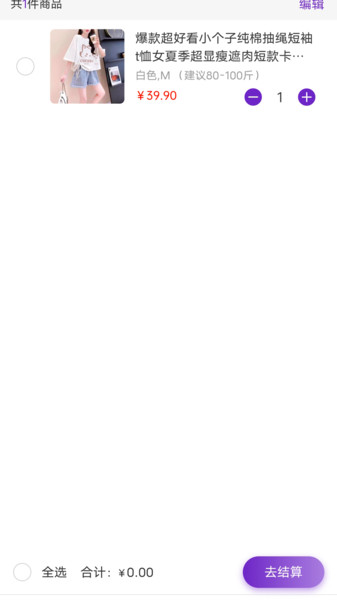 掘金时代app截图3