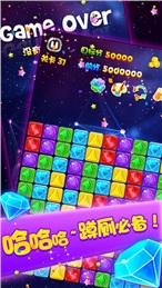 Rainbow Jewels手机版图3