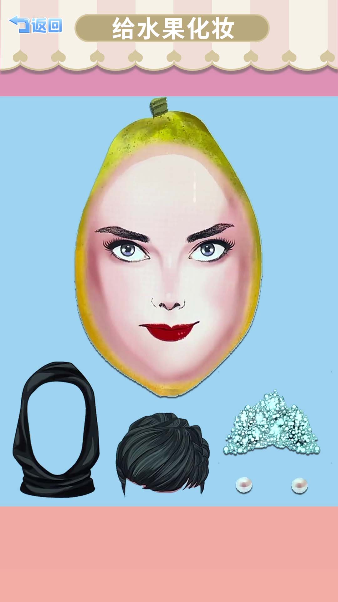 面部清洁高手游戏截图2