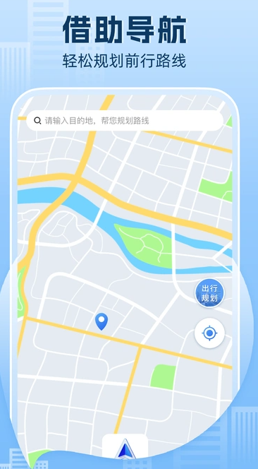掌中乘车码软件截图1