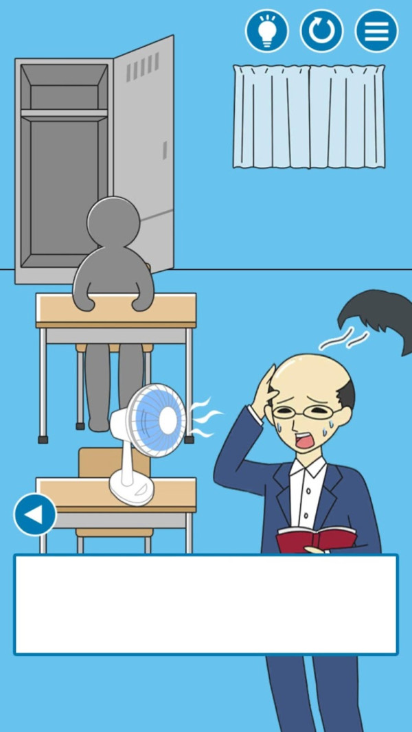 把他给叫醒游戏截图1