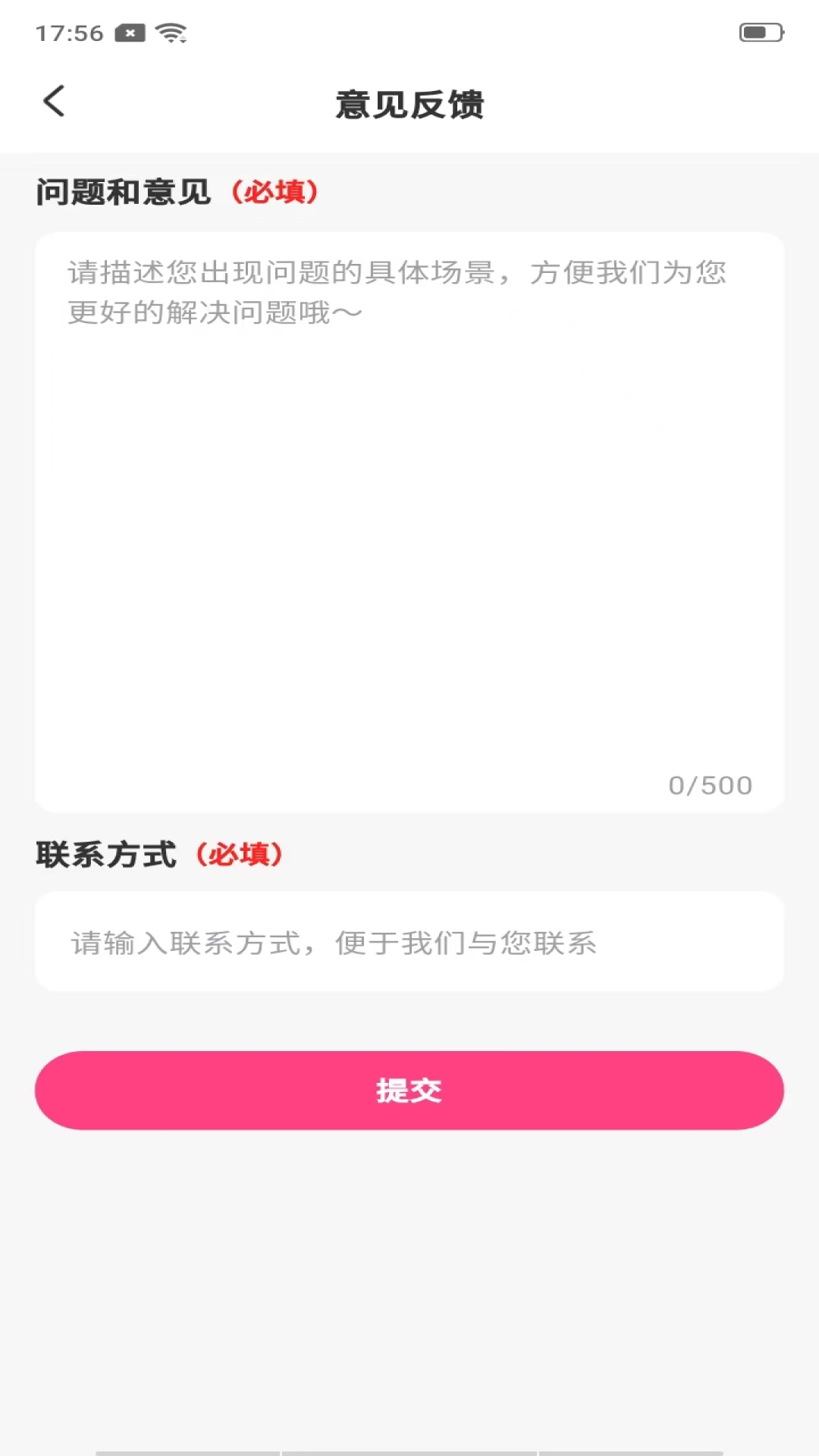 P图美秀app截图2