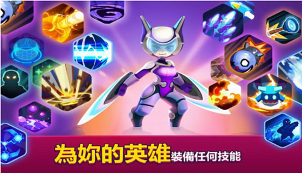 英雄来袭（Heroes Strike）图1