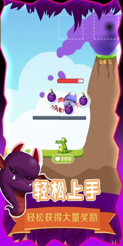 救救小鳄鱼游戏截图2