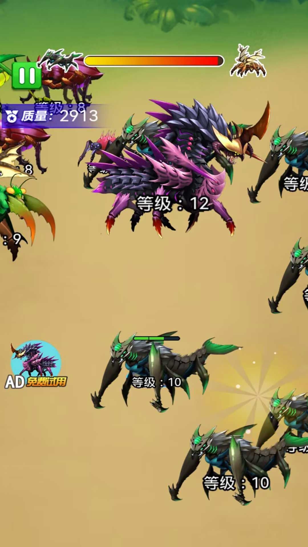 蚂蚁王国大冒险游戏截图1