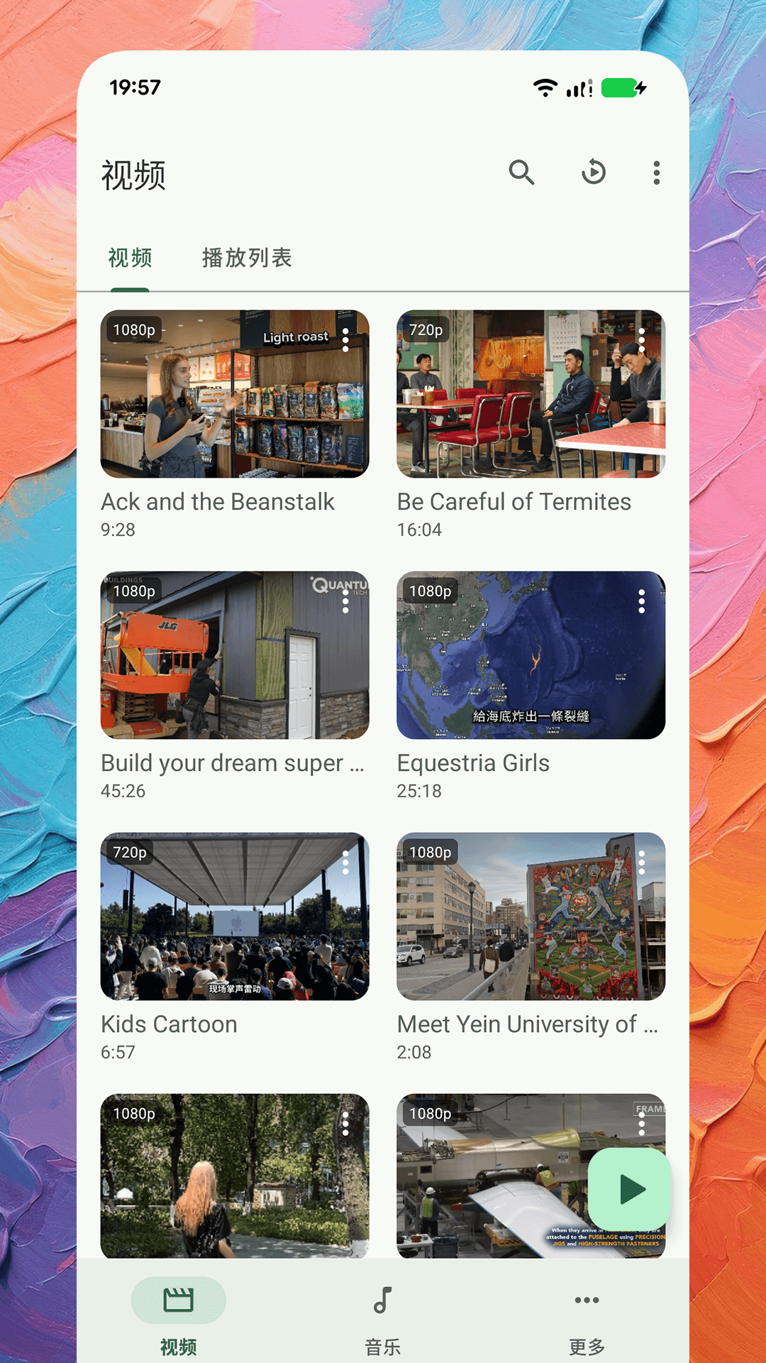 Box播放器软件截图4