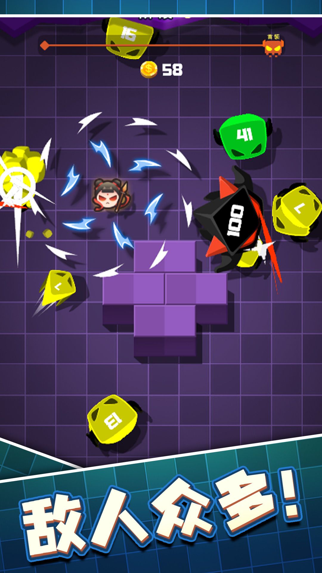 哪吒风火轮模拟手机版图1