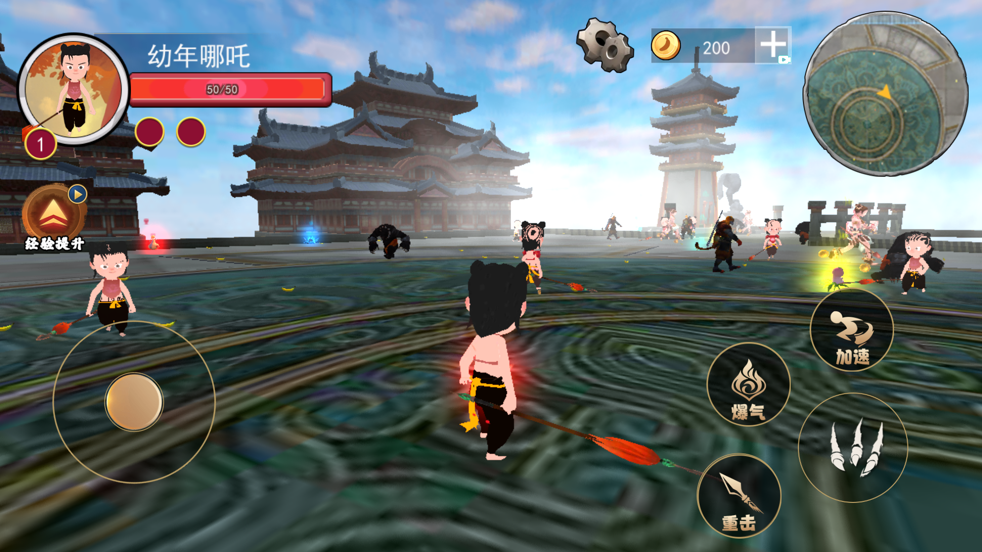 哪吒吞噬进化手游截图4