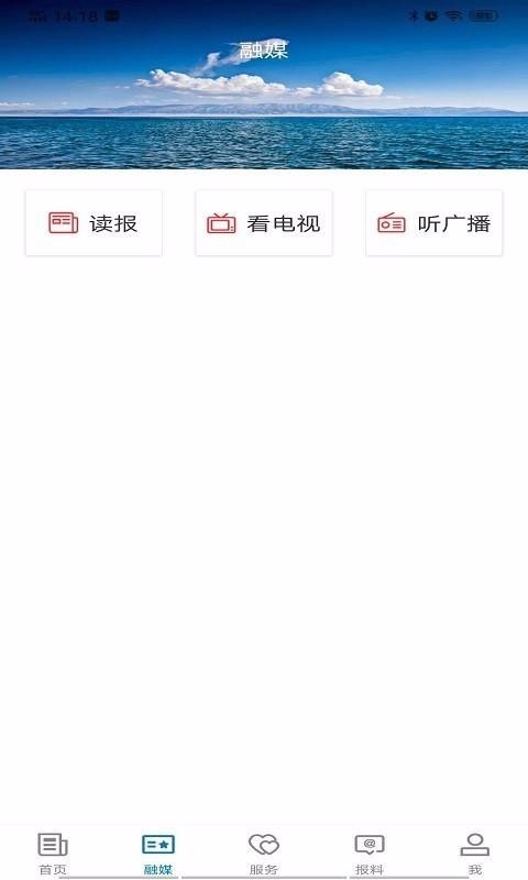 库尔勒好地方app截图2