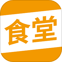 食堂资讯app