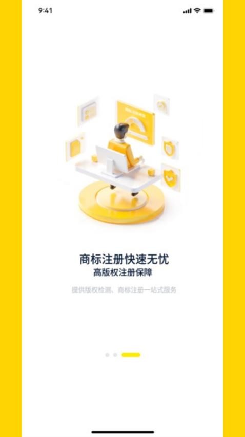 LOGO大师app截图2