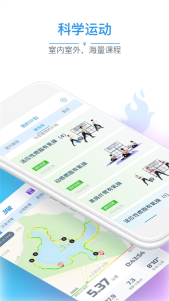 多锐最新版截图3