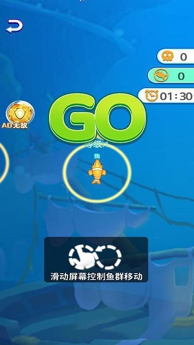 海洋争霸赛游戏截图1