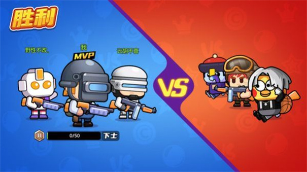 多人小队枪战游戏截图2