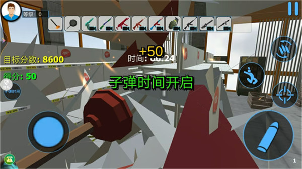 破坏城市模拟器游戏图3