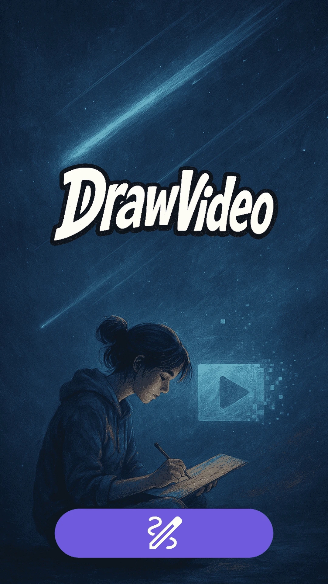 一笔画星系软件截图5