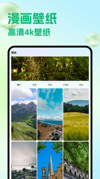 妙笔生花画app截图2