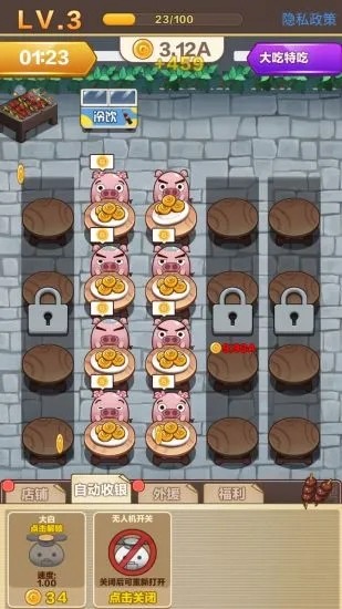 宇宙烧烤店游戏截图1