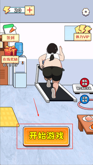 名侦探老张安卓版截图3