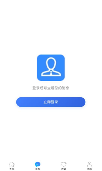 房地宝手机版图3