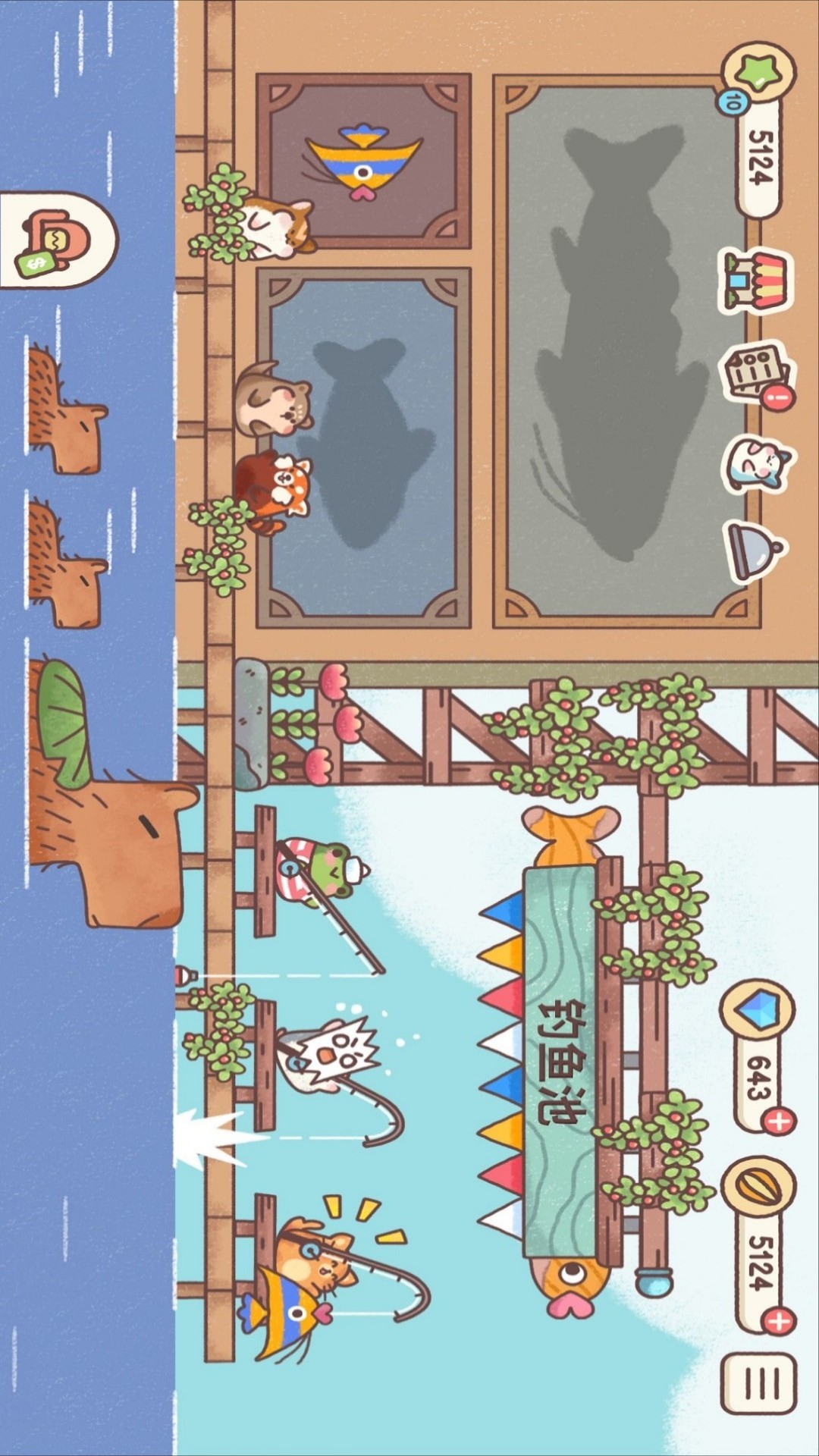 治愈乐园游戏截图1