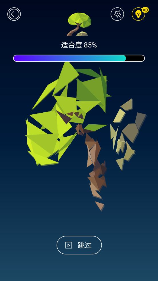 旋转拼图游戏图1