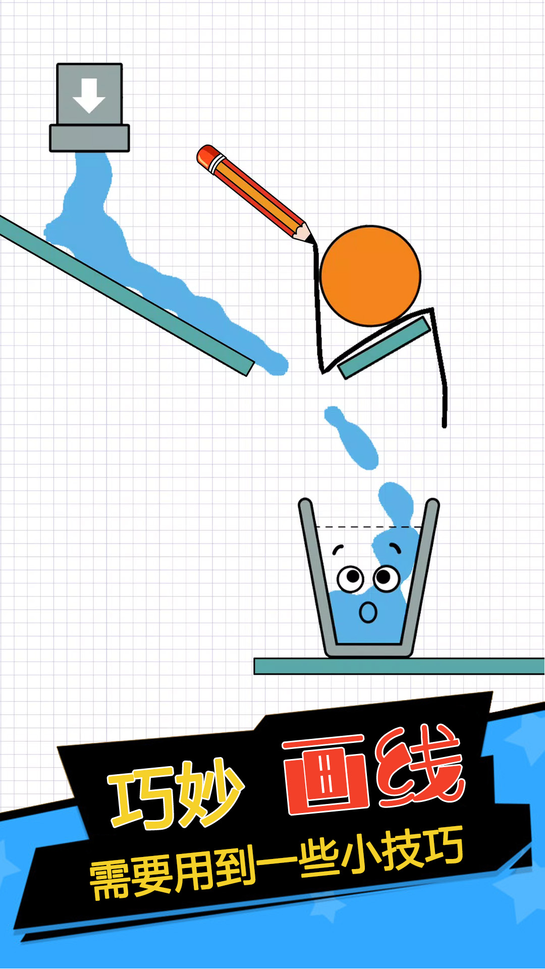 快乐肥宅水游戏图2