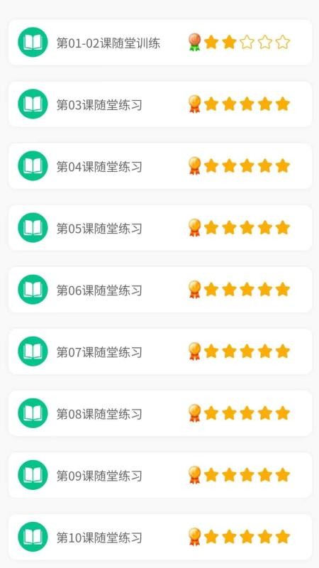 音基俱乐部app截图2